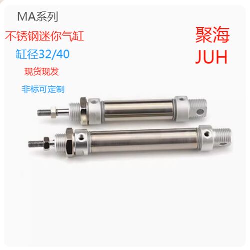 不锈钢气缸MA32/40X5X1000X15X20X30X65X70X110X325X375X800X900S