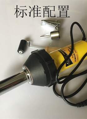 塑料焊枪热风调温1000w汽车保险杠塑料焊条水箱板桶焊接1080W