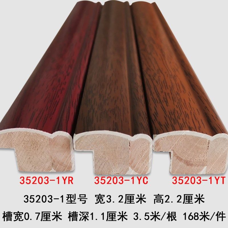 线条实木相框画框国画框子画框装裱框条简约中式石膏线条35203-1,金属材料及制品,金属罐/桶/瓶,淘宝优惠券,粉丝福利购,淘宝优惠卷