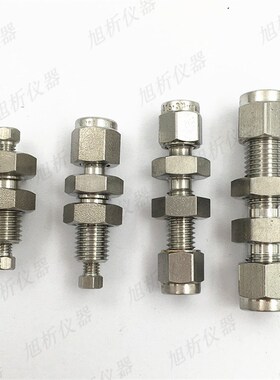 316卡套穿板接头 不锈钢隔壁直通二通1/4 1/8 1/16 3mm等规格齐全