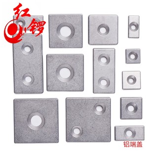 铝质4040金属端盖8080封盖铝型材欧标3030铝合金型材2020国标铝盖