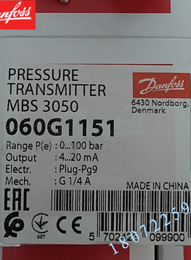 丹佛斯压力传感器AKSS4050 MBS4050 060G1465 060G3272全新