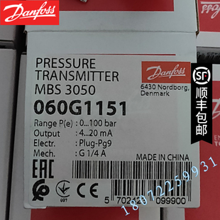 060G3272全新 060G1465 丹佛斯压力传感器AKSS4050 MBS4050