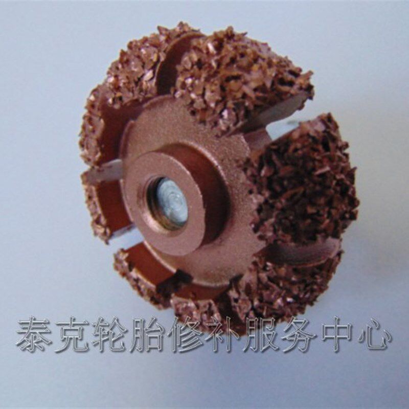 加厚打磨厚齿打磨头钨锰合金扁平轮胎橡胶打磨工具硬伤修补