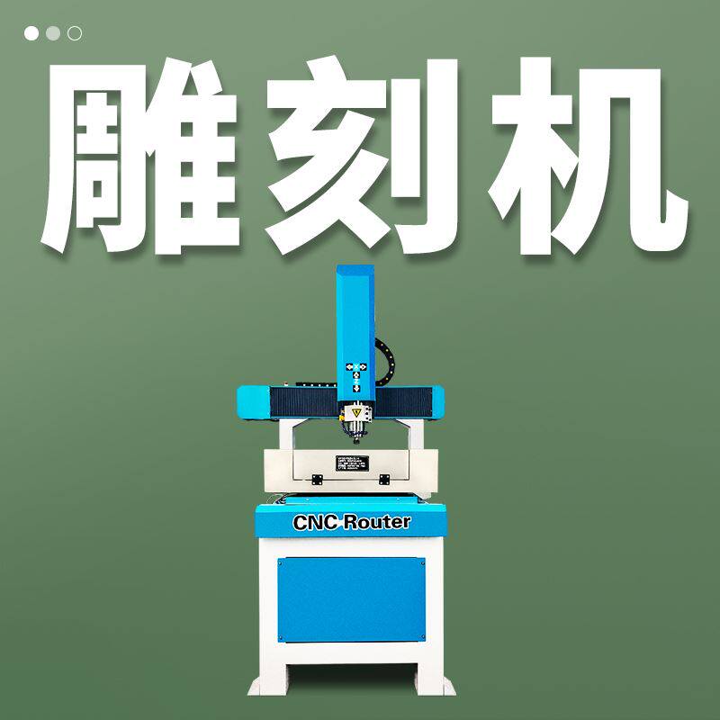 雕刻机小型全自动镭射玉石木板石材金属陶瓷3D图案立体数控精雕机