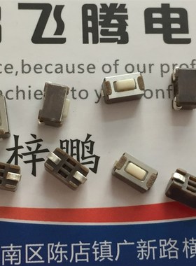 原装进口NAMAE 轻触开关3.5*6*4.3 内贴片2脚包脚 遥控器按钮按键