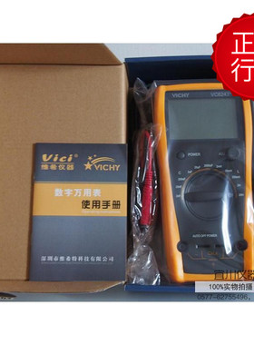 深圳维希特 Vici VC6243+ 数字式电感电容表 2nF-2000uF