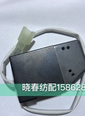 津田驹喷气织布机配止纱销ZA617348-74伊目ZAX617A40通用电磁针