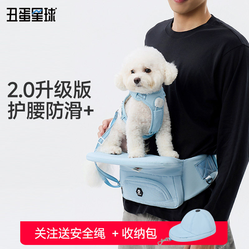 丑蛋星球宠物折叠腰凳2.0图片