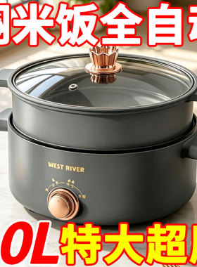 德国全自动烹饪锅一体家用电火锅多功能料理锅蒸煎炒涮不粘炒菜机