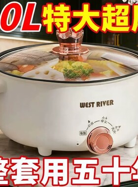 德国多功能电火锅大火力学生宿舍蒸煮一体小电煮锅煮面家用电炒锅