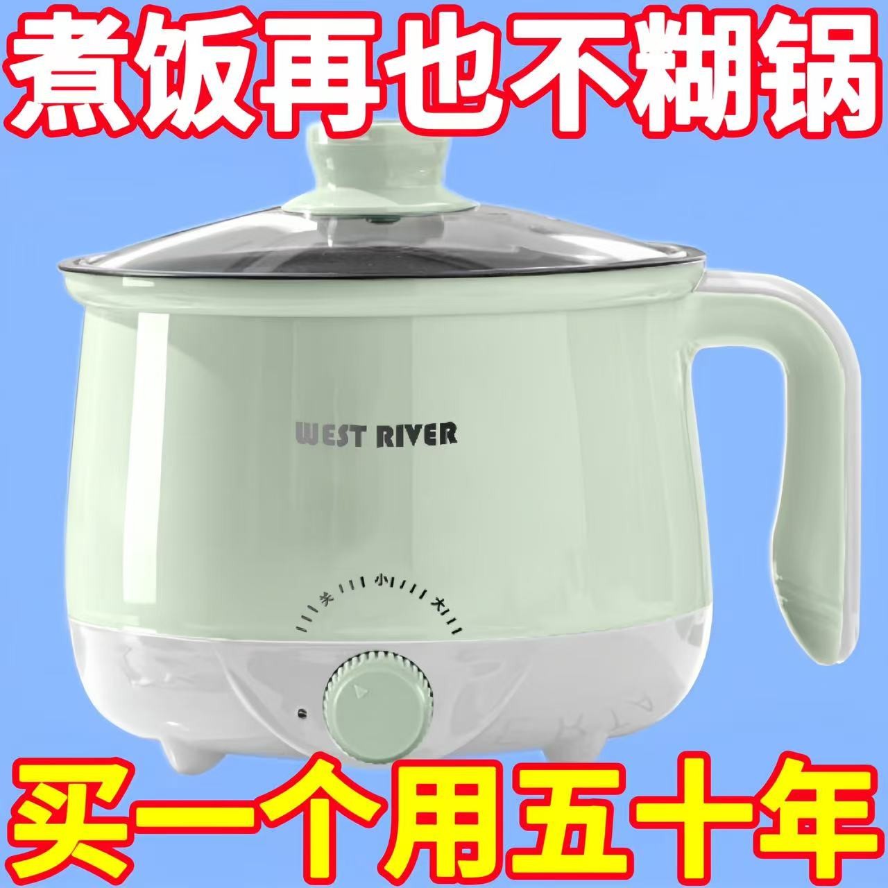 德国全自动蒸煮一体锅小电煮锅多功能学生宿舍电火锅电炒锅电饭煲