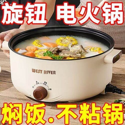智能电煮锅家用学生宿舍蒸煮多功能电炒锅一体小型煮面锅电热火锅
