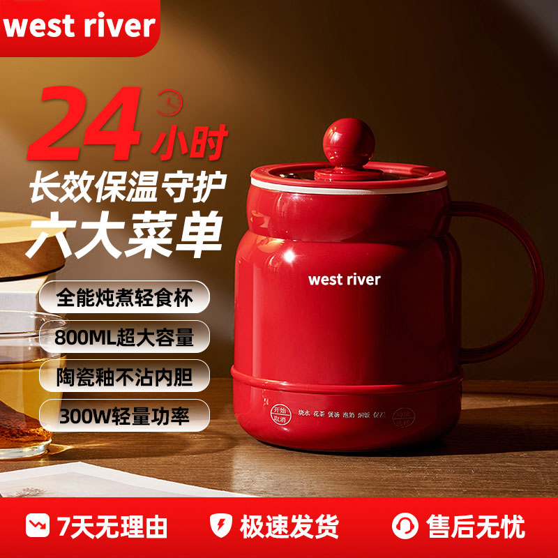 新款电煮杯迷你保温陶瓷内胆奶锅电煮小型多功能电热杯便携养生杯