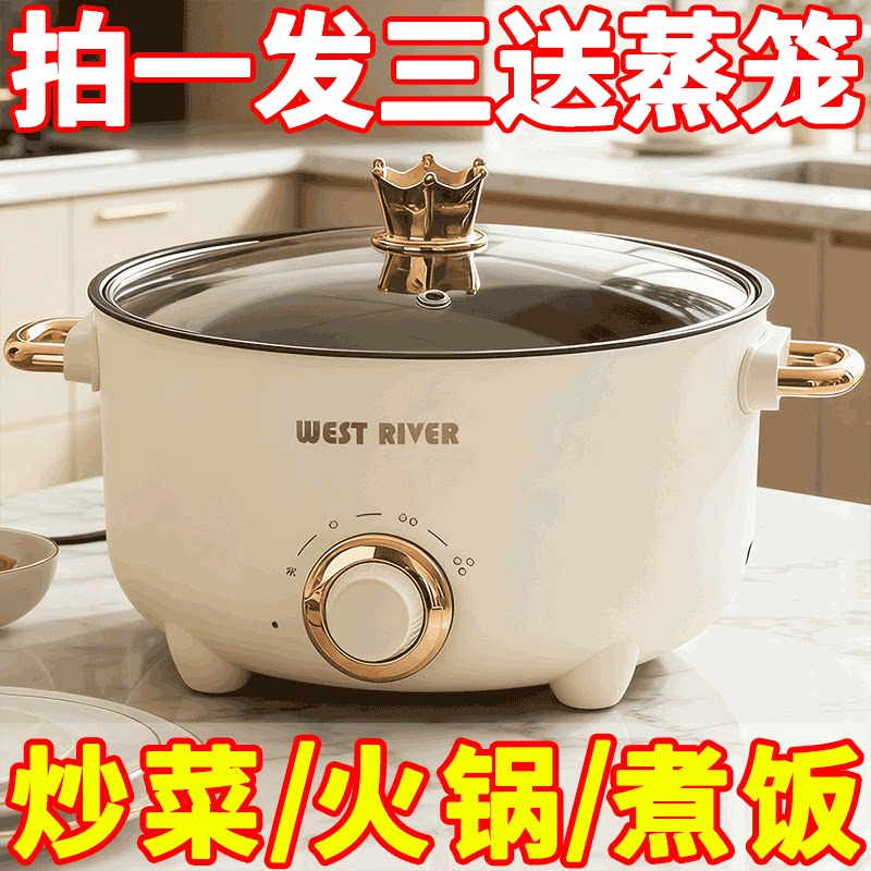 德国全自动一体电炒锅智能电煮锅不粘电热火锅多功能料理锅烹饪锅