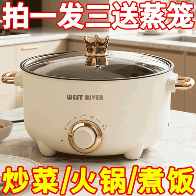 德国全自动一体电炒锅智能电煮锅不粘电热火锅多功能料理锅烹饪锅