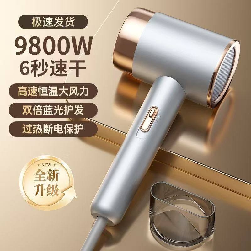 德国原装高速电吹风机吹头发家用静音大功率负离子护发吹风筒酒店