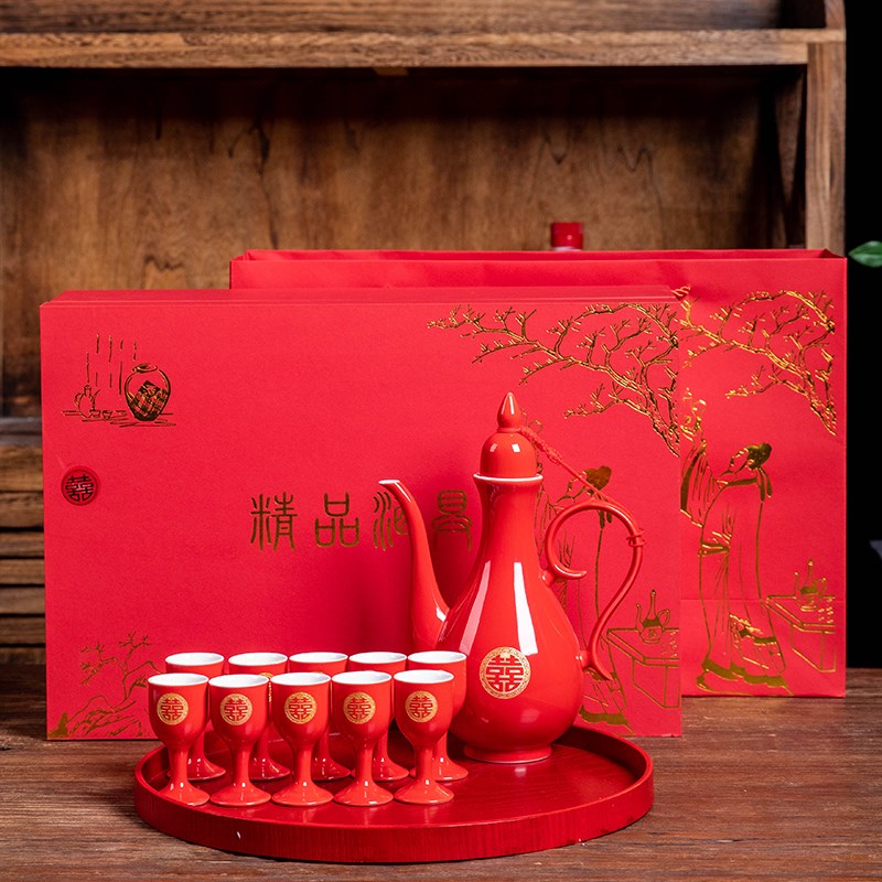 结婚敬酒杯酒壶中式婚礼交杯酒分酒器婚宴喜庆套装中国红陶瓷酒具