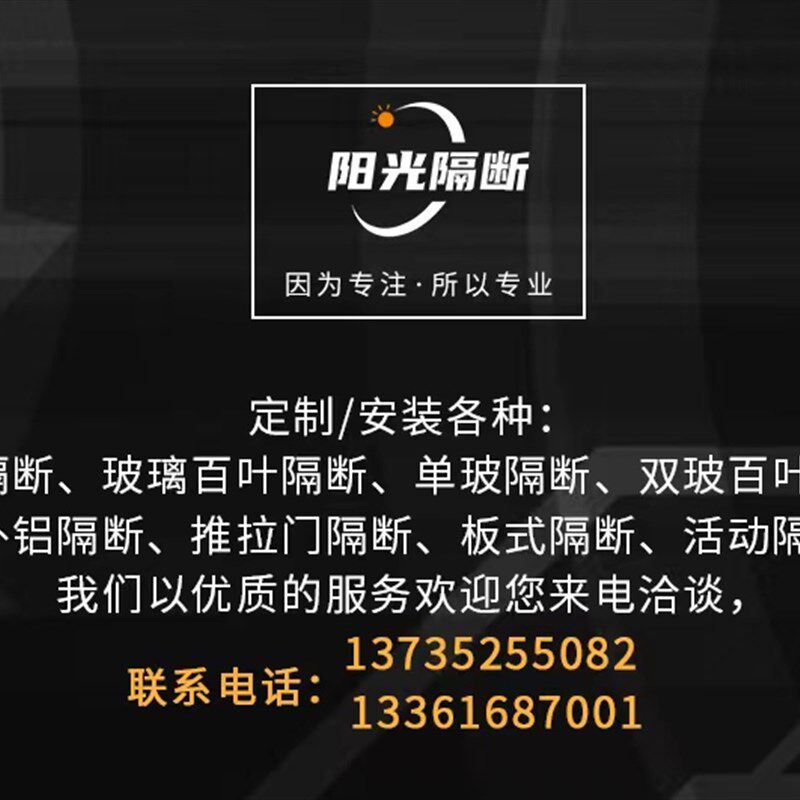 杭州阳光办公玻璃隔断双玻百叶单玻拼缝调光玻璃地弹簧门感应门