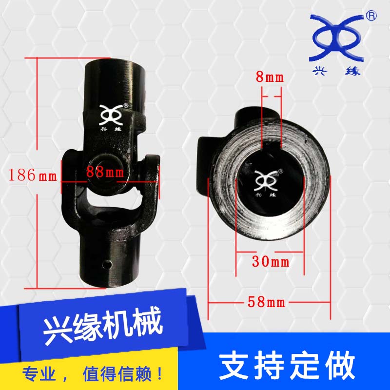 电机轴孔联接器 万向节连接轴 十字轴承 传动节 转动轴联接头