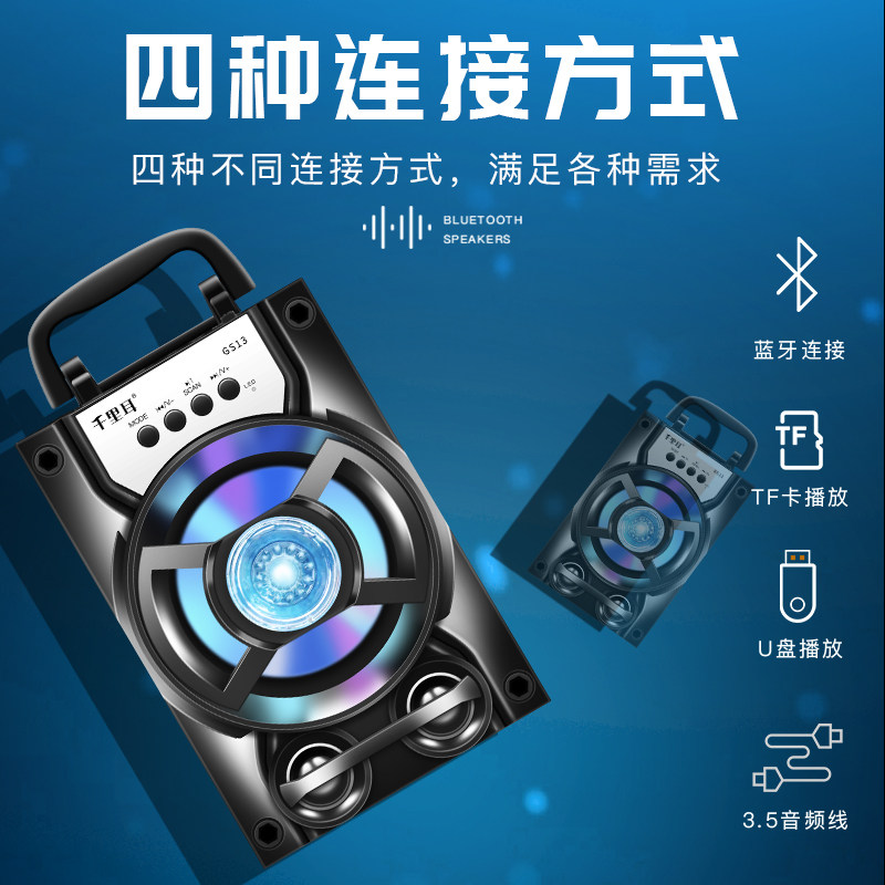 手提无线蓝牙音箱话筒K歌户外插卡便携式大音量广场舞重低音炮手