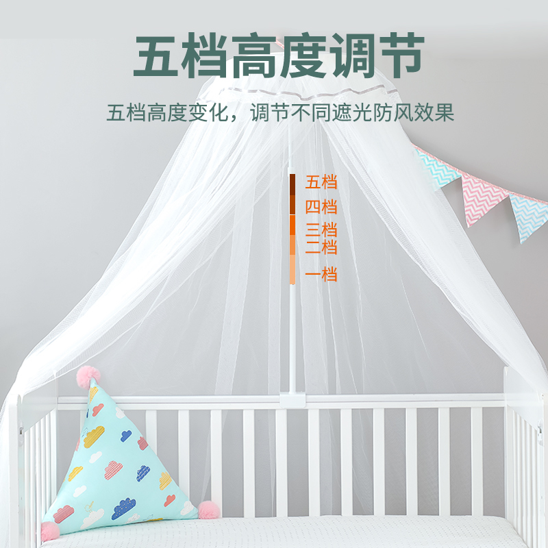 婴儿床蚊帐防蚊罩新生儿童宝宝蚊帐开门夹式支架免安装可折叠蚊帐