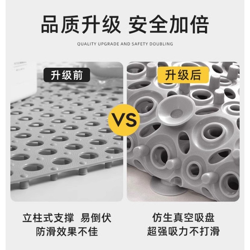 浴室防滑地垫淋浴洗澡洗手间卫生间隔水防水脚垫厕所全铺防摔地贴