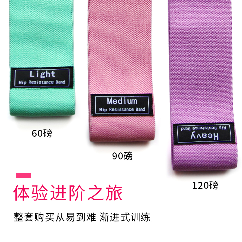 瑜伽弹力带健身女臀部训练器翘臀圈练臀神器拉力带阻力深蹲带男