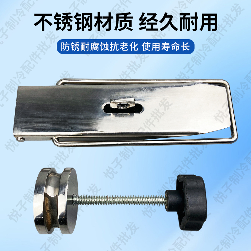 冷藏库平移门双门锁工业门锁仓库大门锁冻库冰库安全脱险拉手锁