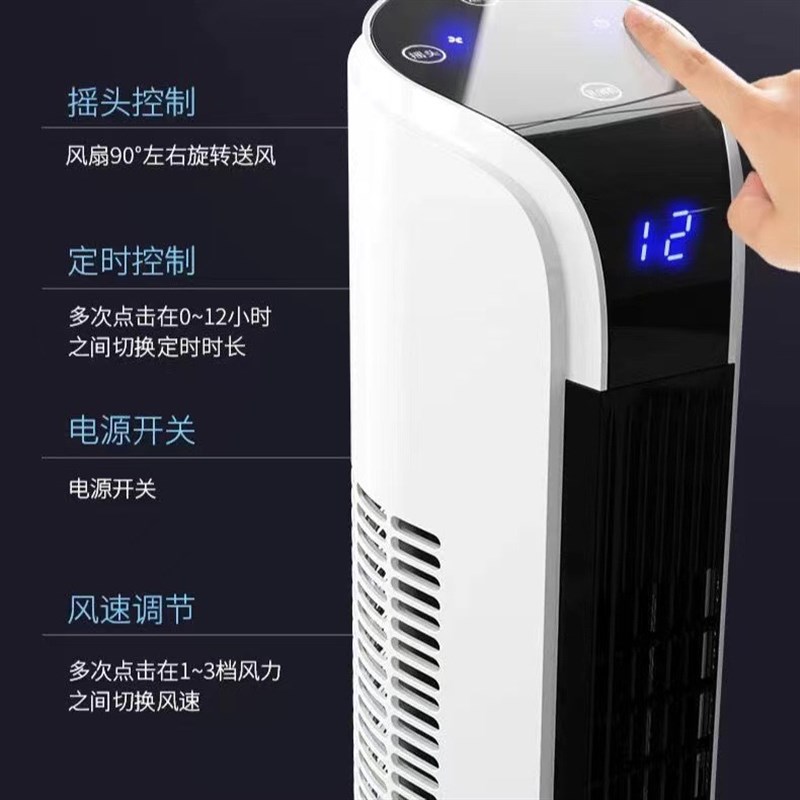 电风扇家用宿舍塔扇静音摇头台立式落地扇遥控智能省电无叶