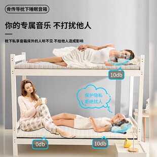 力象者新款骨传导睡眠音箱自带音乐枕下音箱32G内存蓝牙迷你音响