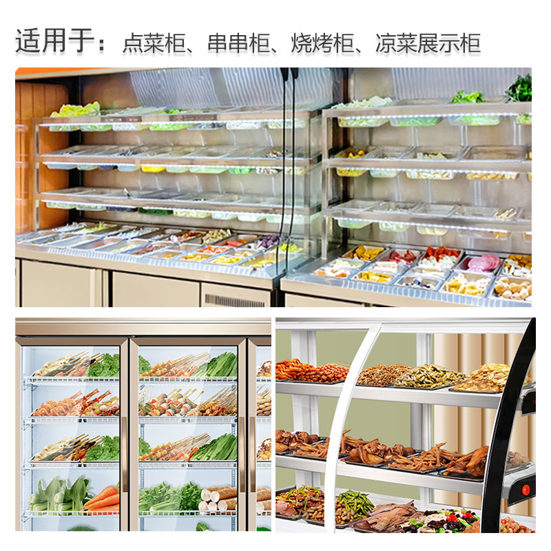 led无频闪硬灯条超亮防水冰箱灯带条冷藏保鲜展示柜led节能照明灯