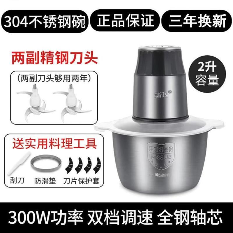 新品速发绞肉机家用电动小型打肉馅全自动多功能小型料理搅拌机蒜