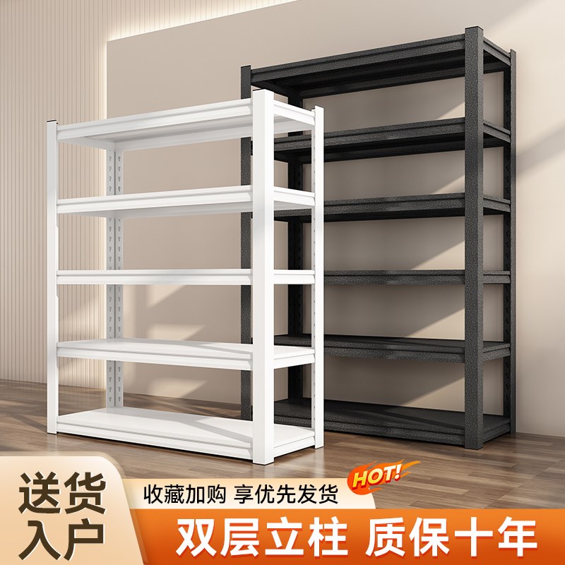 家用钢制置物架货架多层落地储物架阳台杂物快递收纳超市展示架子