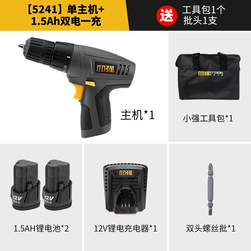 充电式手钻电钻12V锂电钻多功能家用电动工具螺丝R刀起子5241u.