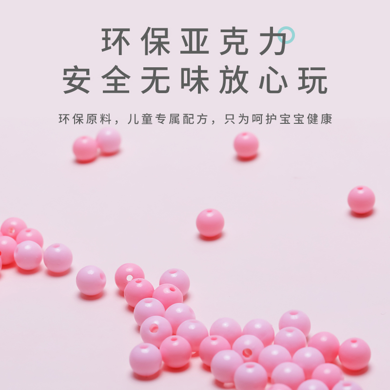 儿童串珠手工制作diy材料包公主女孩项链手链饰品穿珠子益智玩具