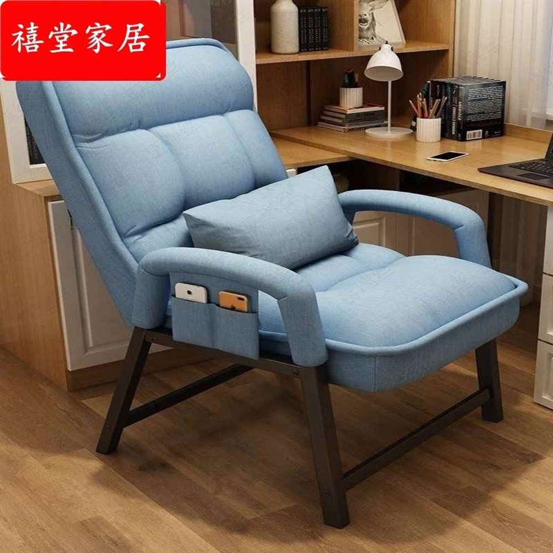 舒服靠背防摔带老人老人舒服椅椅子孕妇久坐老年护腰懒人沙发椅