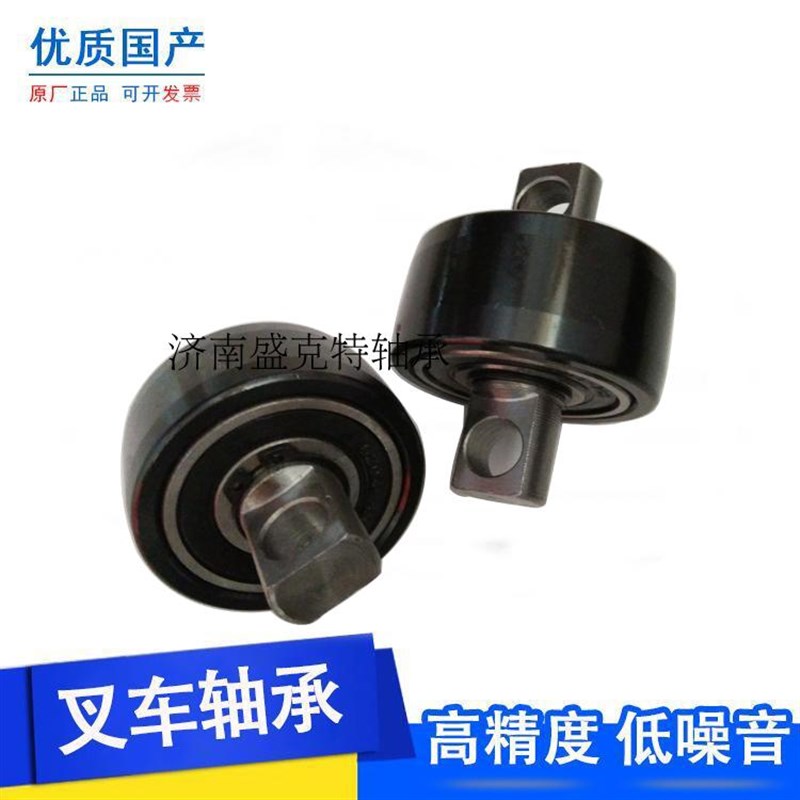 国产侧滚轮叉车轴承CN-9杭叉合力2-3吨用尺寸24.4*47*30*80