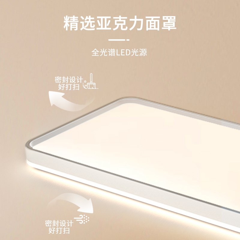客厅灯现代简约大气主灯全光谱护眼led吸顶灯全屋灯具2024款奢金