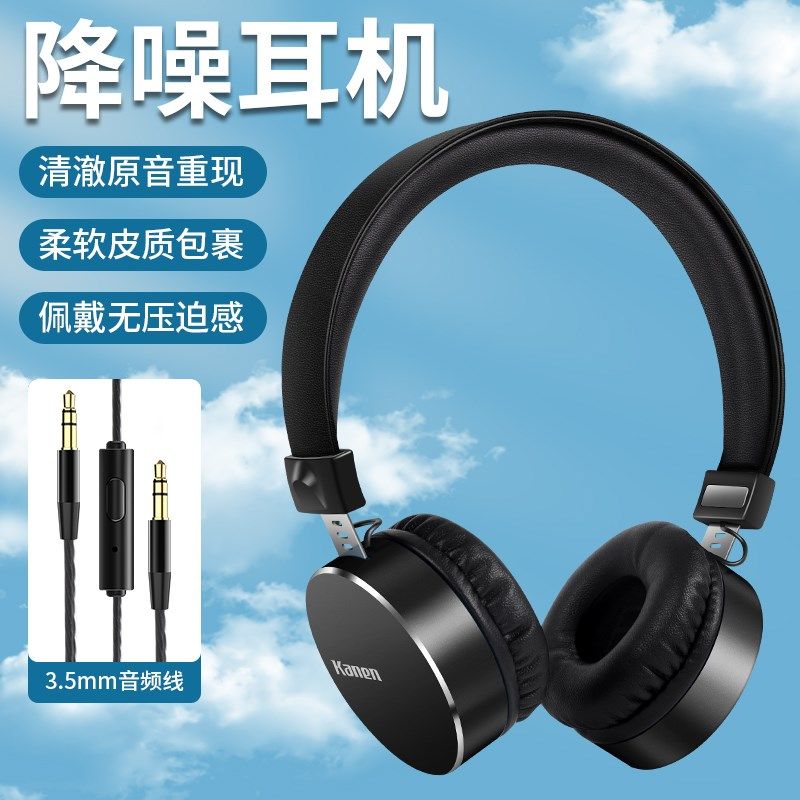 高品质头戴耳麦话筒线控可插拔台式电脑手机耳机带麦重低音