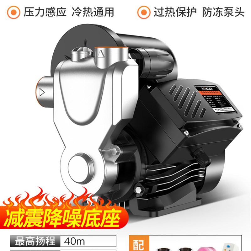 新品不锈钢自吸泵管道增压泵家用自来水全自动220V抽水机变频泵品