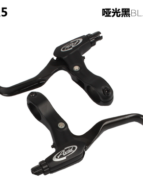 AVID FR5 FR7 VIA平把公路刹把 山地车自行车 小轮折叠车刹车把手