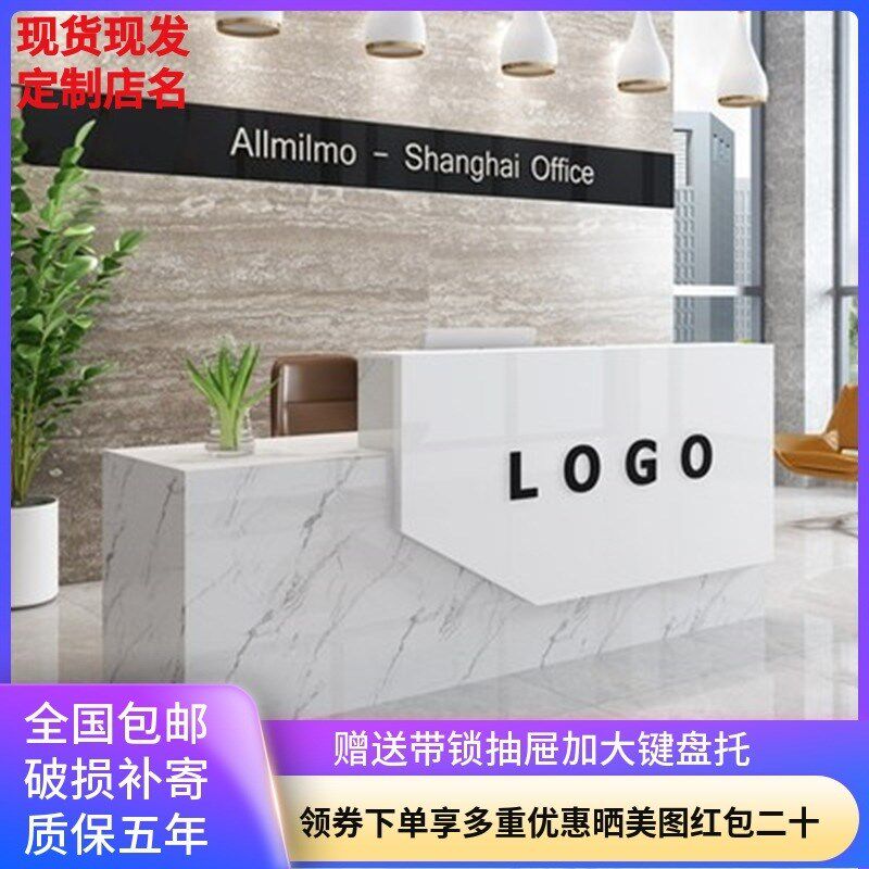 前台接待台吧柜台桌商场办公桌超市简约便利店迎宾台店铺收银台桌