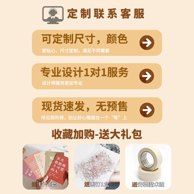 毛毡板墙贴照片墙软木板磁吸白板洞洞板免打孔拍立得相框公告栏