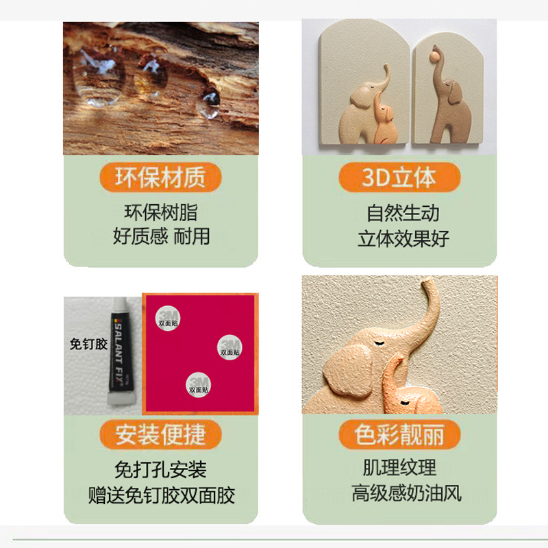 大象开关装饰创意墙洞遮挡装饰贴墙壁装饰品墙面补洞遮丑神器墙贴