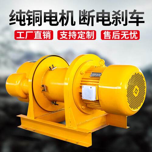 重型一字卷扬机1T2TT5T提升机80V电缆牵引葫芦建筑用卷扬机