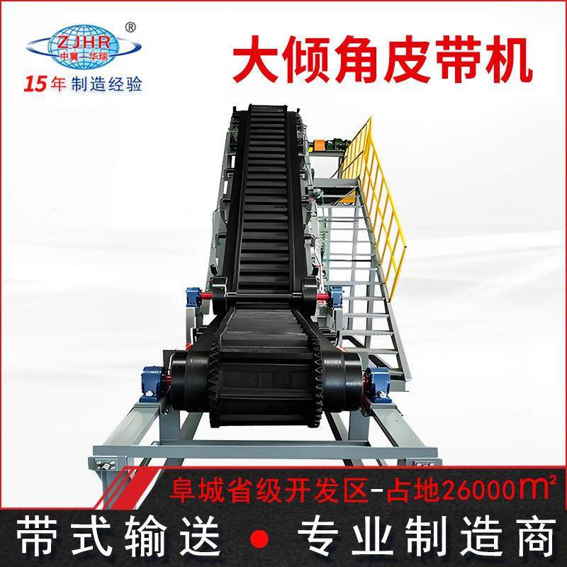 重型裙边爬坡皮带机煤矿用输送上料机大倾角波浪式挡边运输机,搬运/仓储/物流设备,其他起重搬运设备,淘宝优惠券,粉丝福利购,淘宝优惠卷