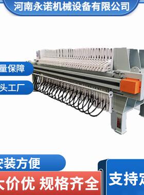 供应厢式压滤机全自动液压压滤机印染厂生活污水处理设备厂家