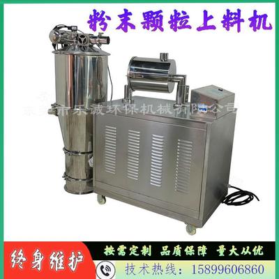 厂家生产粉末颗粒上料机无尘环保气动式上料真空吸料输送机投送机