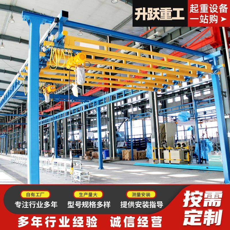 KBK柔性组合吊自由组合式起重机流水车间自立悬挂式轨道kbk起重机